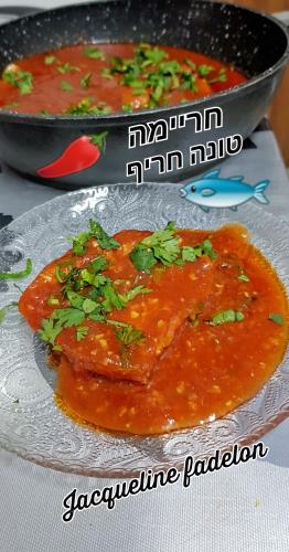דג טונה חריימה 