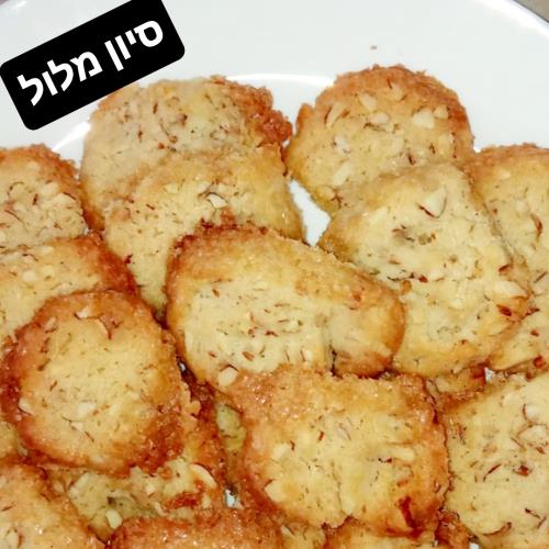עוגיות לימון ופיסטוק מתכון של,קרין גורן
אני עשיתי עם שקדים