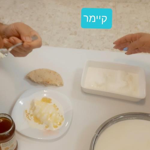 קיימר
