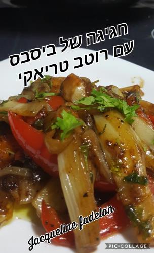 חגיגה של ביסבס עם רוטב טריאקי 