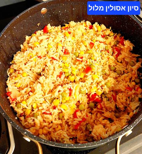 אורז סיני 