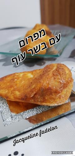 מפרום של ז'קלין עם בשר עוף בלבד