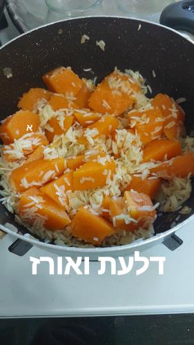 תבשיל דלעת ואור...