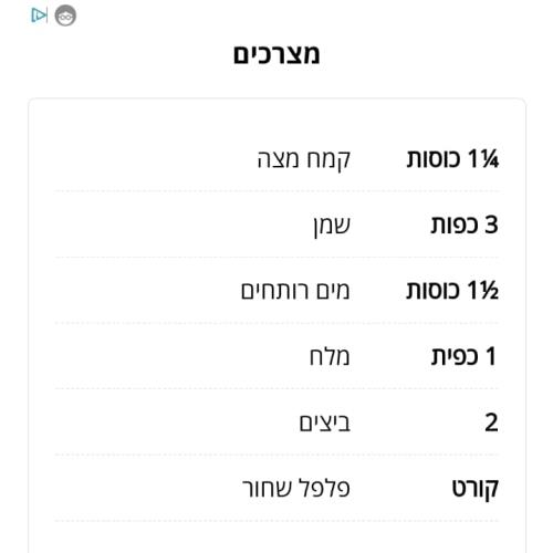 קניידלך 