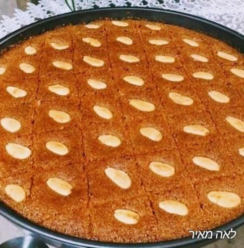 בסבוסה (נשיקה) ישראלית של סבתא לאה 