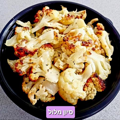כרובית אפויה והזילוף עלייה שלכם 
אני שמתי טחינה הצילוווו שלמות