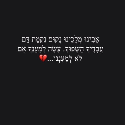 שבת לא פשוטה 28.01.23