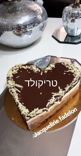 עוגת מוס טריקולד