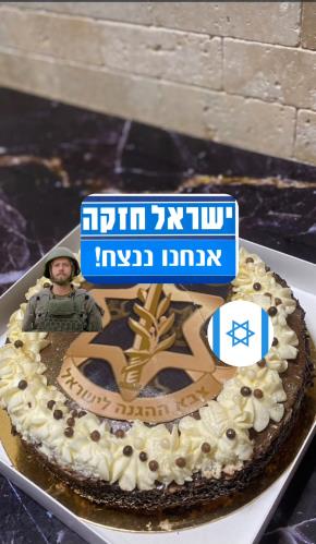 עוגת טורט שוקולד במילוי קצפת גבינה ציפוי גנאש וזילוף קצפת גבינה 