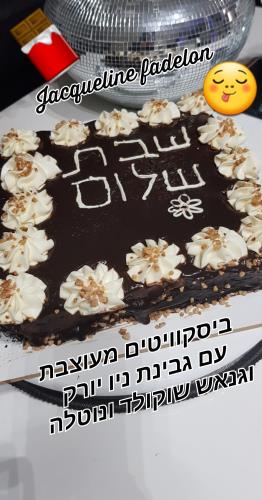  ביסקוויטים מעוצבת עם גבינת ניו יורק וציפוי גנאש שוקולד וממרח נוטלה