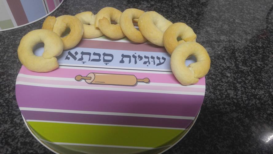 עוגיות מתוקות 