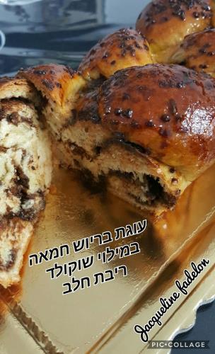 רולדת בריוש חמאה במילוי שוקולד מריר וריבת חלב