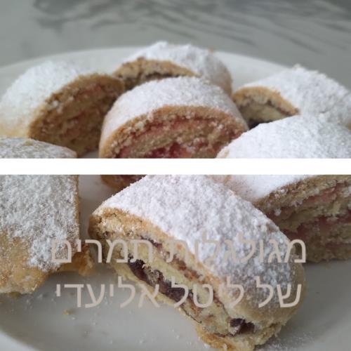 מגולגלות תמרים ...
