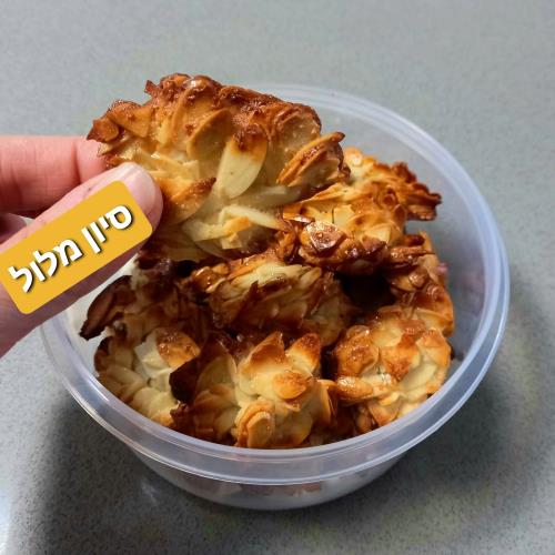 שקדיות לימוניות מעלפותתת