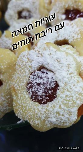 עוגיות חמאה עם ריבת תותים 