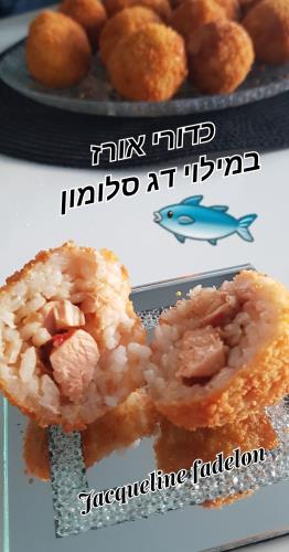כדורי אורז במילוי דג סלומון 