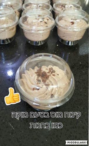 מוס פרווה בטעם מוקה כמו בחנות