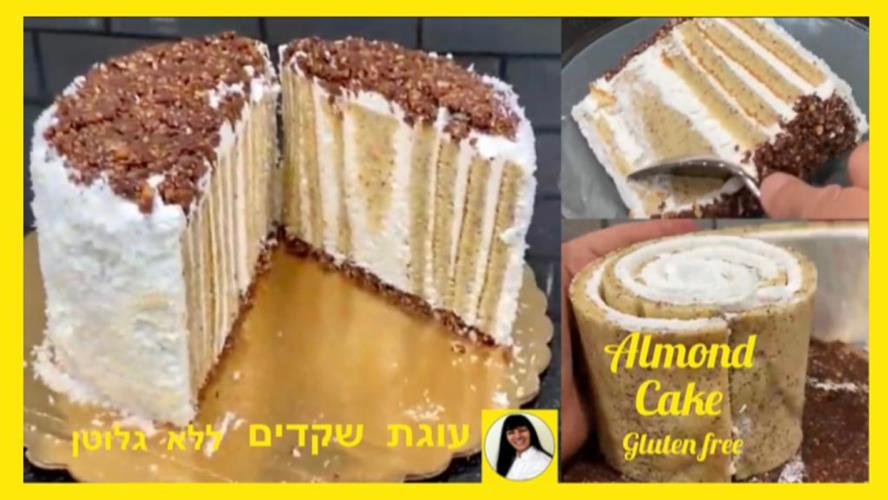 עוגת שקדים ללא ...