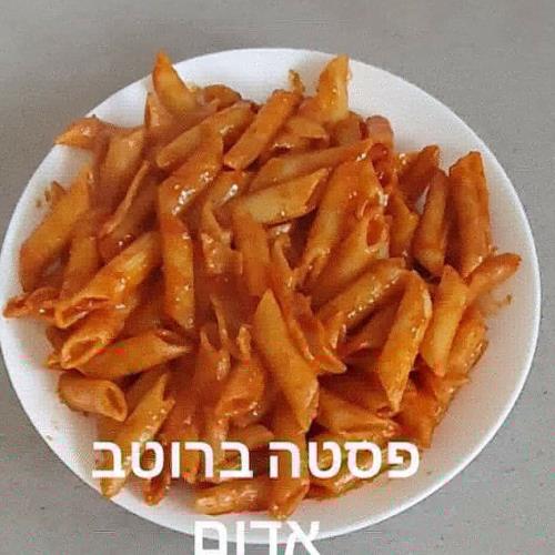 פסטה  ברוטב אדום