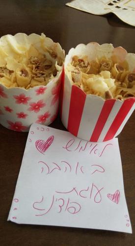עוגה קטנה וקרמית 