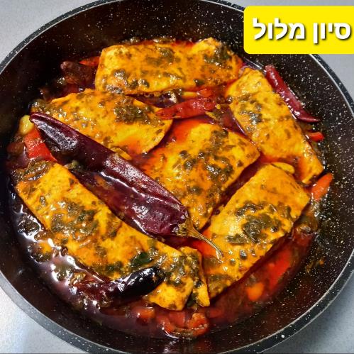 סלמון ברוטב חריף אששש