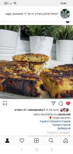 פשטידת ירקות