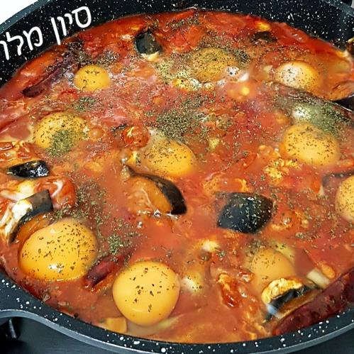 שקשוקה חציל 