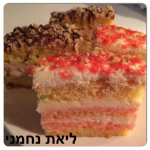 עוגת שכבות מושל...