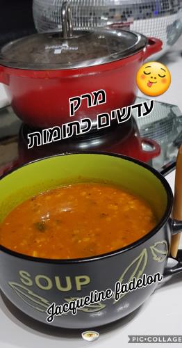 מרק עדשים כתומו...