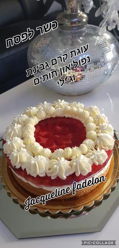 עוגת גבינת נפוליאון עם תותים וג'ילי וזילוף קצפת  