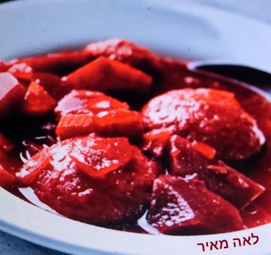 קובה סלק (קובה שוונדר) של סבתא אלוויז