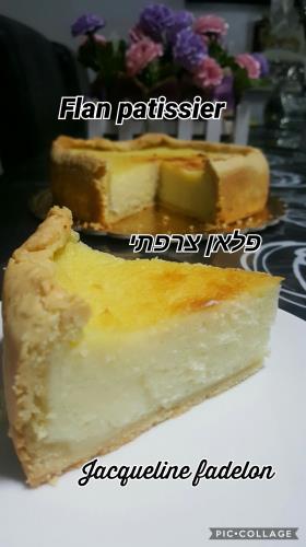 פלאן צרפתי אמיתי 