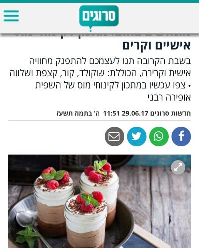קינוחי כוסות 