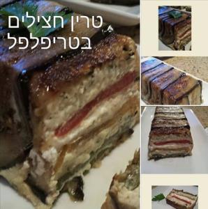 טרין עם שלושה ס...