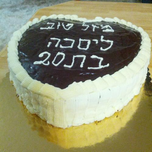 עוגת טורט במילו...