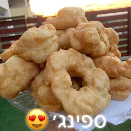ספינג׳ של שמחות ❤️