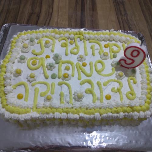 של העלאת תמונות