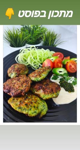 קציצות עוף וירק