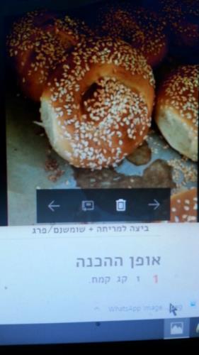 לחמניות / חלת שבת