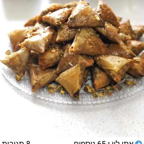 בקלוואה 