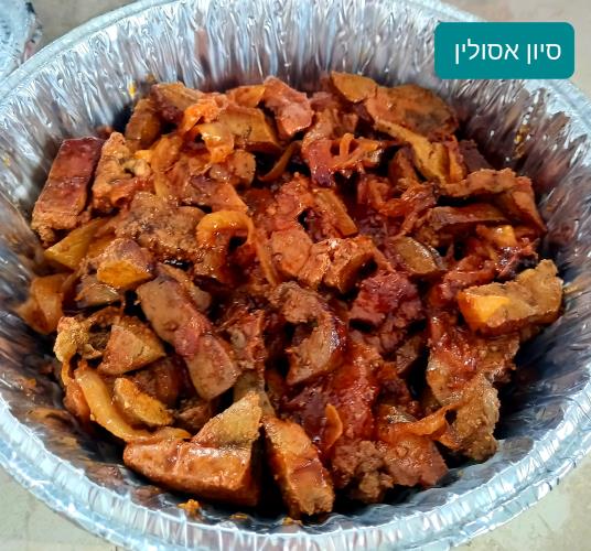 כבד בקר עם בצל מקורמל