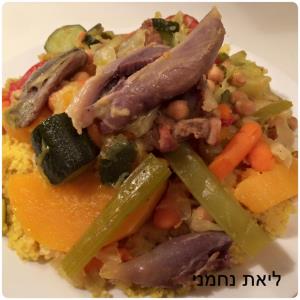 קוסקוס מרוקאי עם כבש