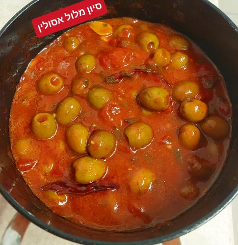 זיתים ברוטב אדום
