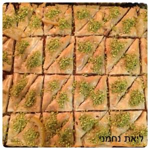 בקלאווה ביתית מושלמת !