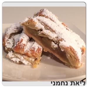 עוגת תפוחים בית...
