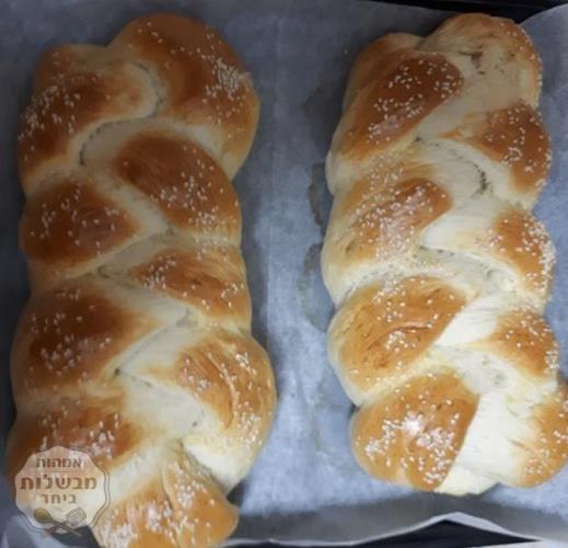 חלות לשבת