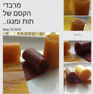 יריעות תות ומנגו ממתק חלומי ומטרף לילדודס ולנו...