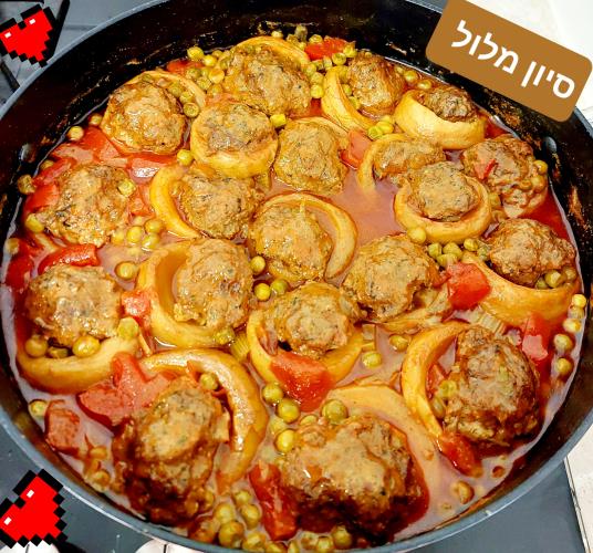 ראשי ארטישוק במילוי בשר 