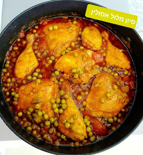 עוף עם אפונה 