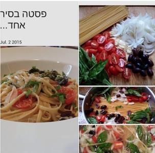 פסטה בסיר אחד